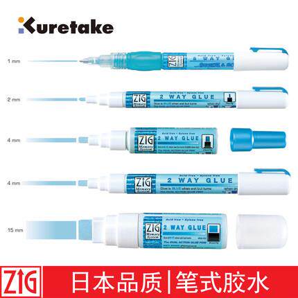 日本Kuretake吴竹胶水变色胶水笔学生DIY手工信封贺卡笔式粘贴胶