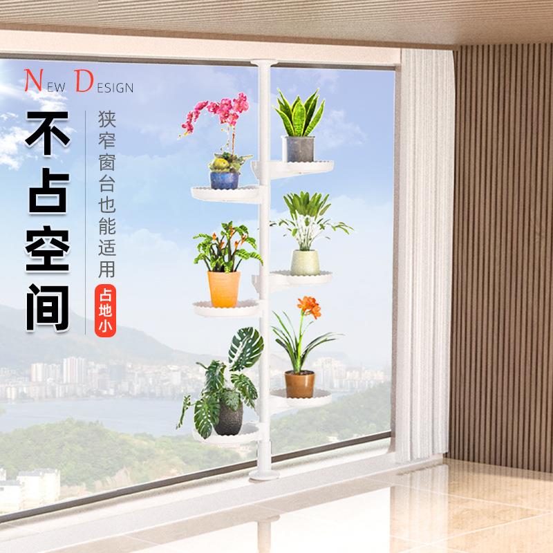天圆托款绿立阳台悬挂花架台面置物架客厅室内吊兰萝角落花地盆架