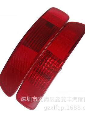 适用于07-12款欧蓝德后雾灯总成后杠灯8355A0048337A015