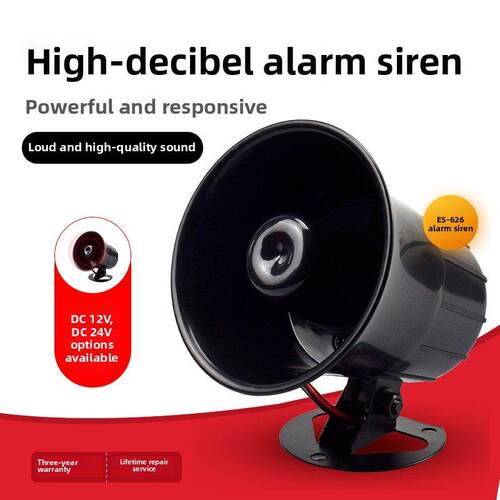 厂家直销Es-626防盗扬声器报警主机高音直流12V24V高分贝报警