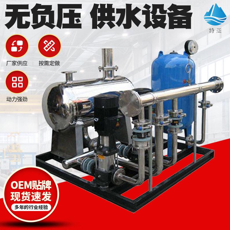 无塔供水泵不锈钢水泵层用水二次供水设备无负压无负压供水设备