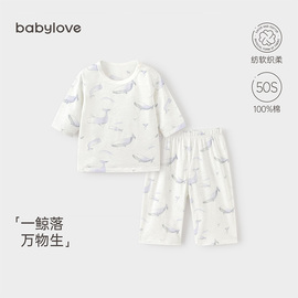 babylove宝宝家居服套装，夏季薄款婴幼儿纯棉上衣，裤子空调服两件套