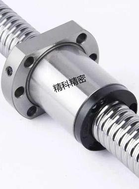 2510 丝 1210螺母1610sfs 杆副滚珠 静音2010高速sfa  丝杠3220