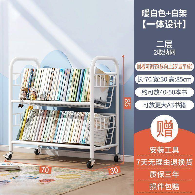 书架落地物架移置带轮多层家动用儿零食收纳小推童车简易铁艺见详
