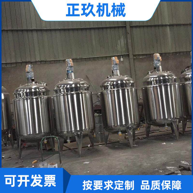 不锈钢蓝莓葡萄酒果酒啤酒发酵罐机械五金及配附件/耗