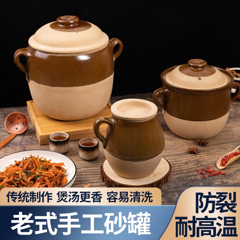 老式手工粗土沙锅家用耐高温砂锅瓦罐煨汤沙罐陶罐煲汤湖北土吊子