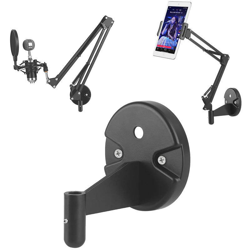 金属壁灯底座摇臂灯支架DIY固定配件孔径12mm麦克风墙壁悬臂夹