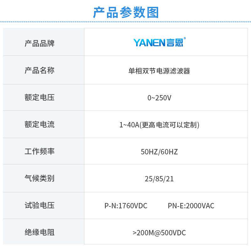 emi单相交流电源滤波器220V抗干扰净化电流双节滤波增强ME610