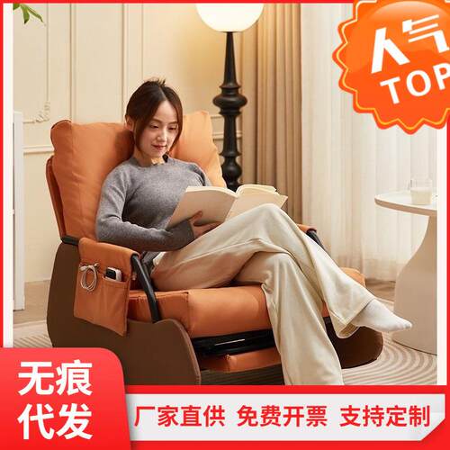 单人懒人沙发可躺可睡摇摇椅躺椅成人阳台休闲小沙发客厅懒人摇椅