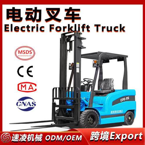 电动叉车四轮平衡重座驾式1吨锂电吨堆车2吨新能源座驾叉车