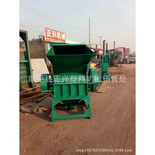 厂家直供800型塑料破碎机 加料再生破碎机 强力塑料破碎机