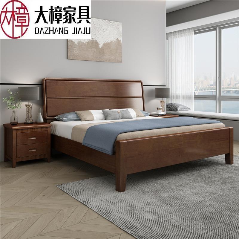 北欧实木床1.8米中式双人床1.5米大床卧室家用家具婚床高箱床