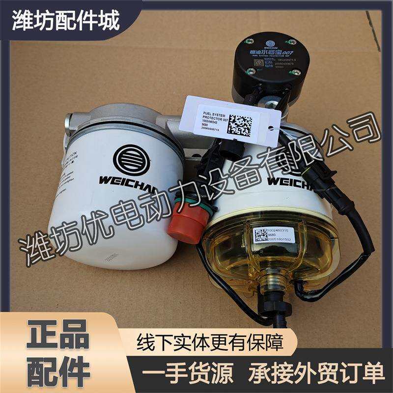 1002446542燃油水寒宝1002456975 锐动力扬州潍柴WP3.2柴油发动机