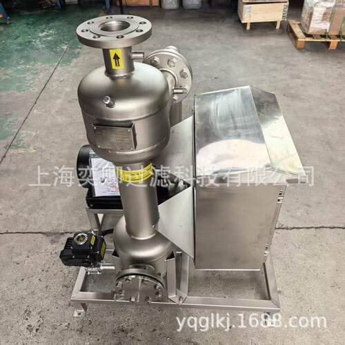 DN50不锈钢旋液过滤系统 全自动过滤 冷凝水 循环水塔过滤设备