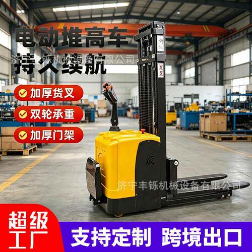 全电动堆车1.5吨堆垛车物流装卸搬运升降车手动行走升降1吨叉车