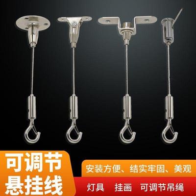 灯笼专用挂钩吊顶阳台顶部钉子固定加厚铁超强承重白墙水泥钢丝绳