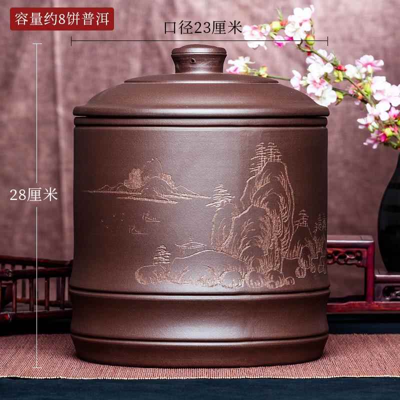 宜兴紫砂茶叶罐大码号普洱茶桶醒茶叶罐