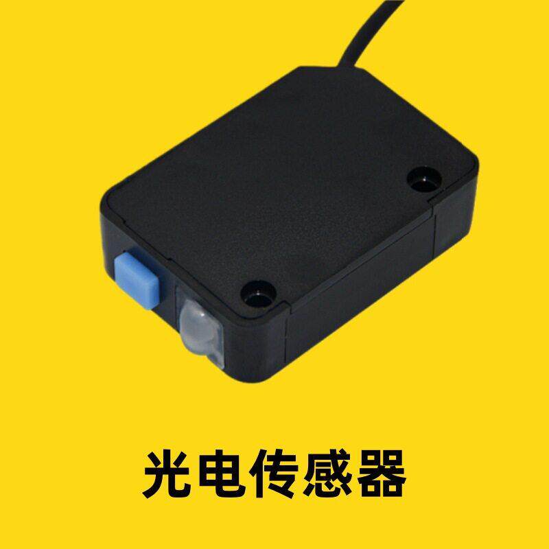 G1-A100N漫反射光电传感器金属非金属透明非透明体检测传感器