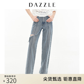 DAZZLE地素奥莱高腰破洞条纹直筒牛仔裤拖地裤女2D3R6191R