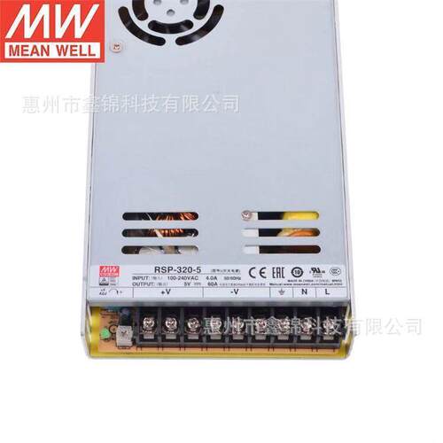 RSP-320-5带PFC薄型稳压变压器320W（左右）开关电源3C认证 RSP