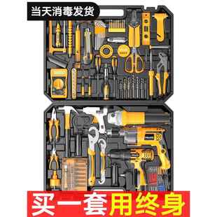 家用多功能电钻电动电工五金日常维修组合工具套装 工具箱套装 大全