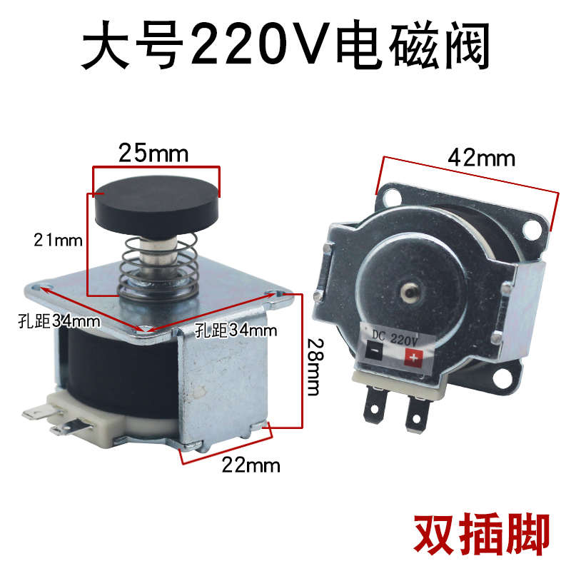 壁挂炉阀电磁阀配件燃气恒温通用dc24v热水器220v比例阀 控制器主