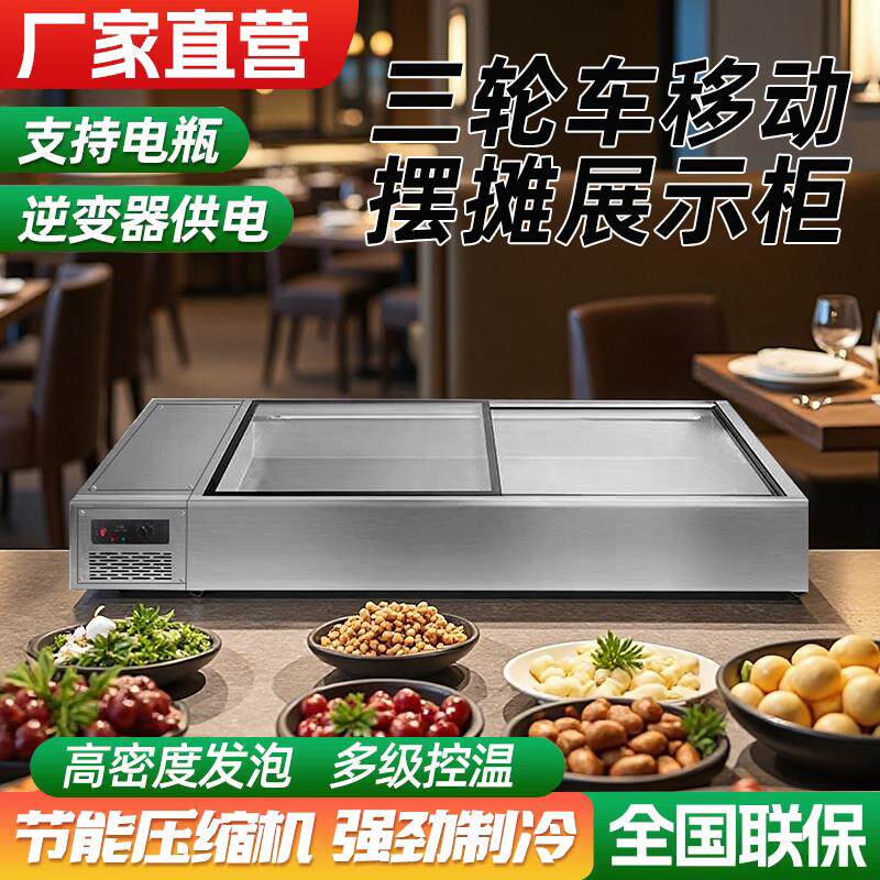 不锈钢冰柜摆摊台面展示柜烧烤炸串冷藏冷冻台式小型保鲜柜商用
