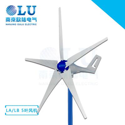 供应欧陆200W永磁家用中小型风力发电机组低速永磁发电机