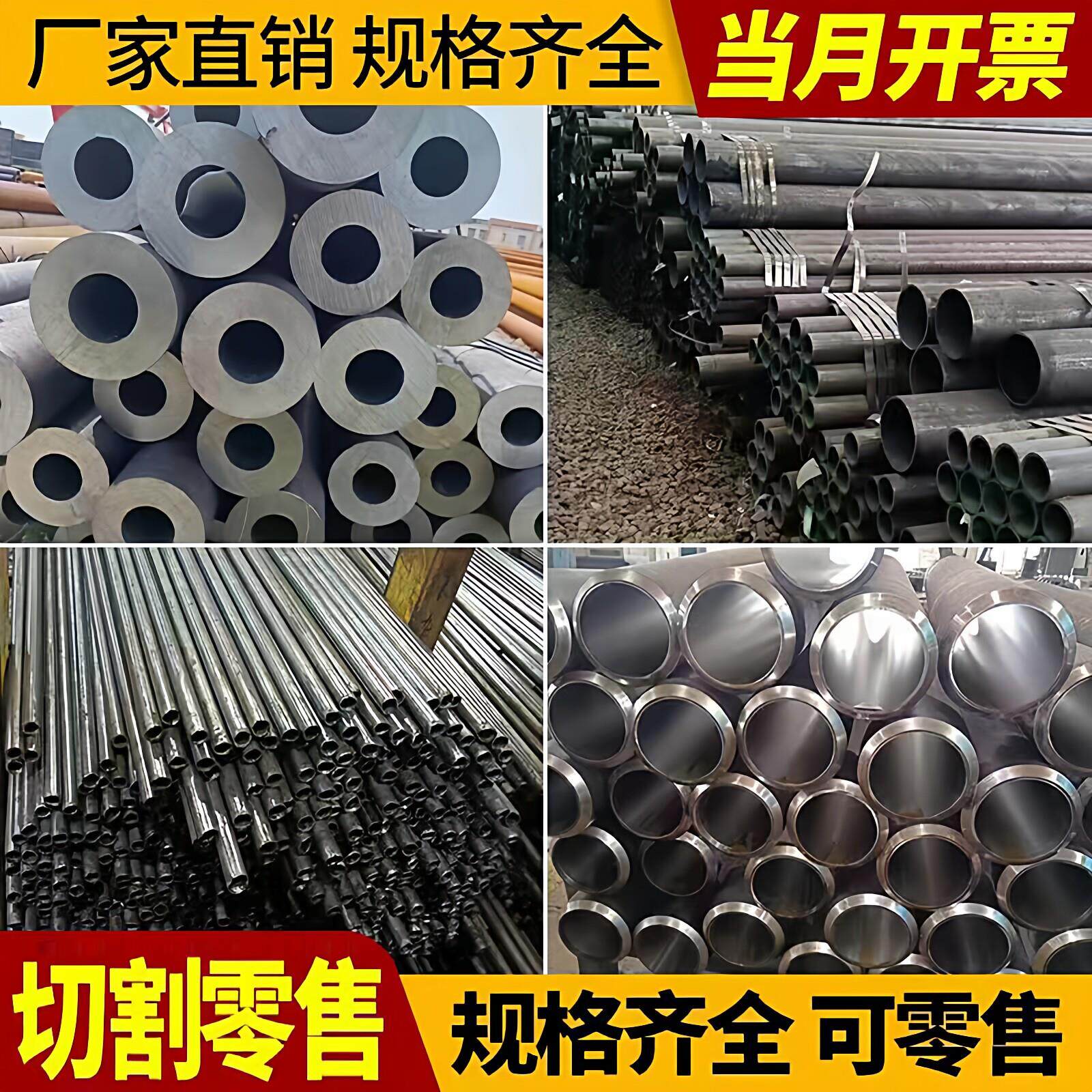 20#45号无缝精密钢管切割圆钢Q345B大小口径厚薄壁铁碳空心圆管A3