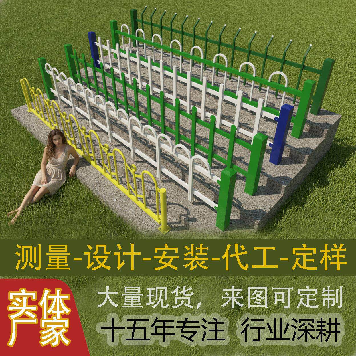 U型锌钢草坪护栏绿化绿地隔离栏杆绿化带防护围栏草坪护栏隔离网