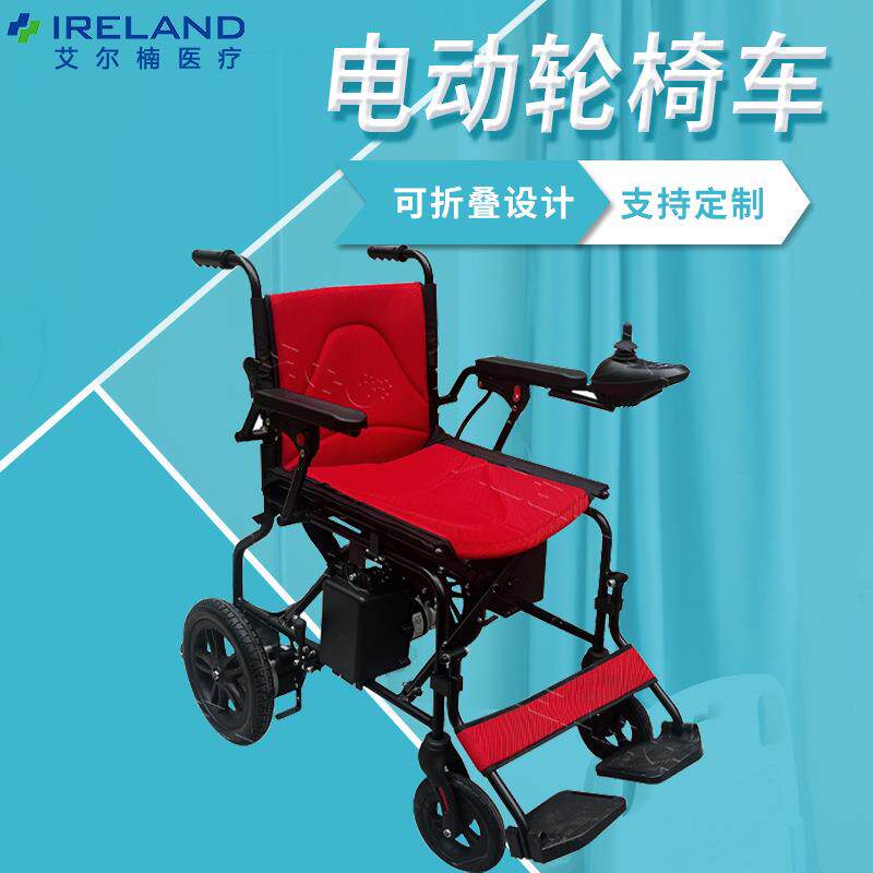 智能电动轮椅厂家老人残疾人可折叠轻便四轮代步车电动轮椅四轮车