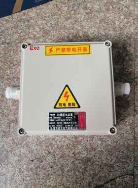小型增安型防爆箱135x135防爆接线箱开孔铸铝DN20防水防尘