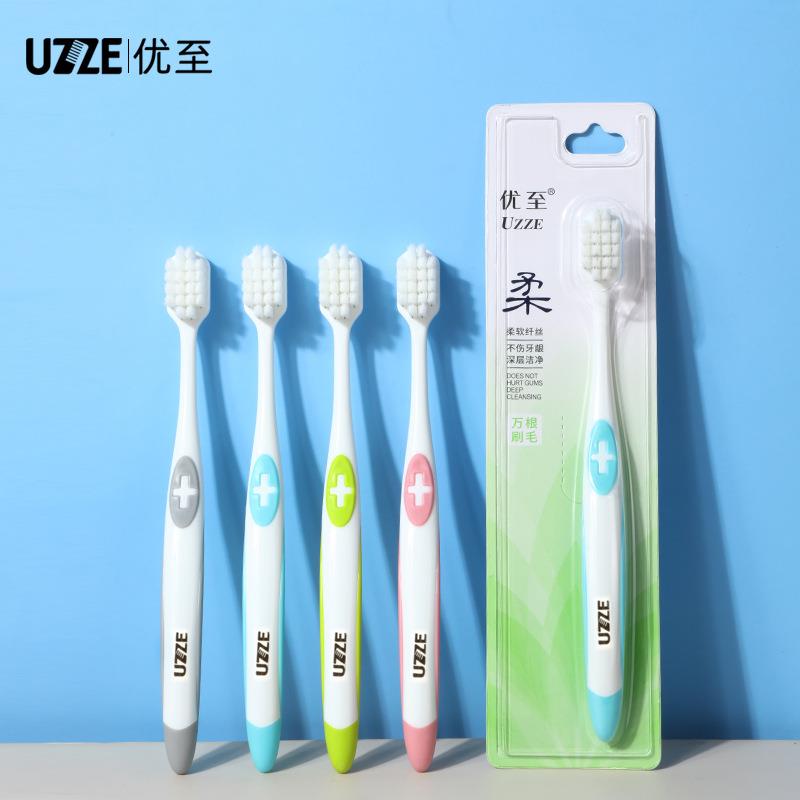 优至万毛牙刷单支装大宽头牙刷情侣女士月子牙刷软毛高级牙刷包邮