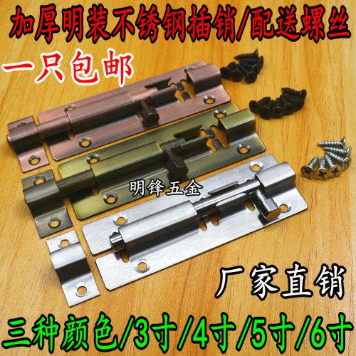 复古仿青古红古铜色明装不锈钢插销锁老式门窗户推拉插销门栓门扣