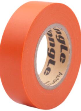 永乐电工胶带绝缘阻燃电工胶带超薄超粘Pvc防水胶带灰橙色