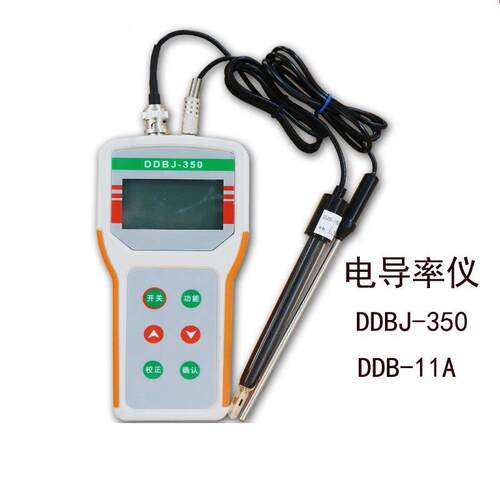 DDBJ-350导电仪电导率测试仪污水水质分析仪温度补偿