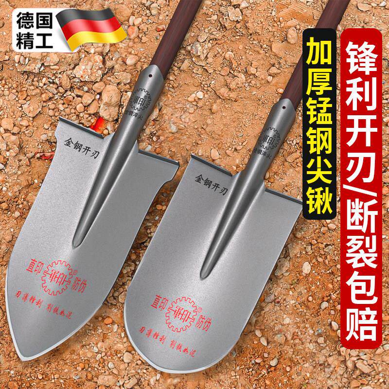 德国铁锹锰钢加厚家用挖土松土树
