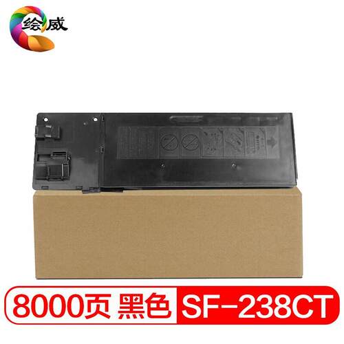 绘威SF-238CT粉盒 适用夏普SHARP SF-S201S 201N 261N复印机墨盒