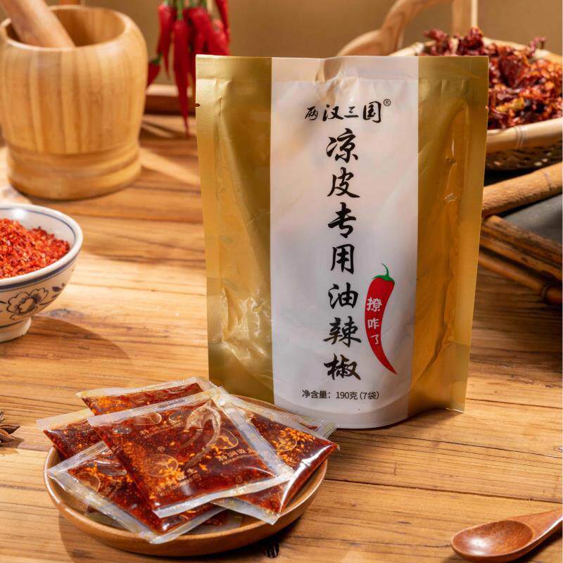 汉中米皮袋装秘制油泼辣椒凉皮凉菜专用辣椒油190g复合调料水430g