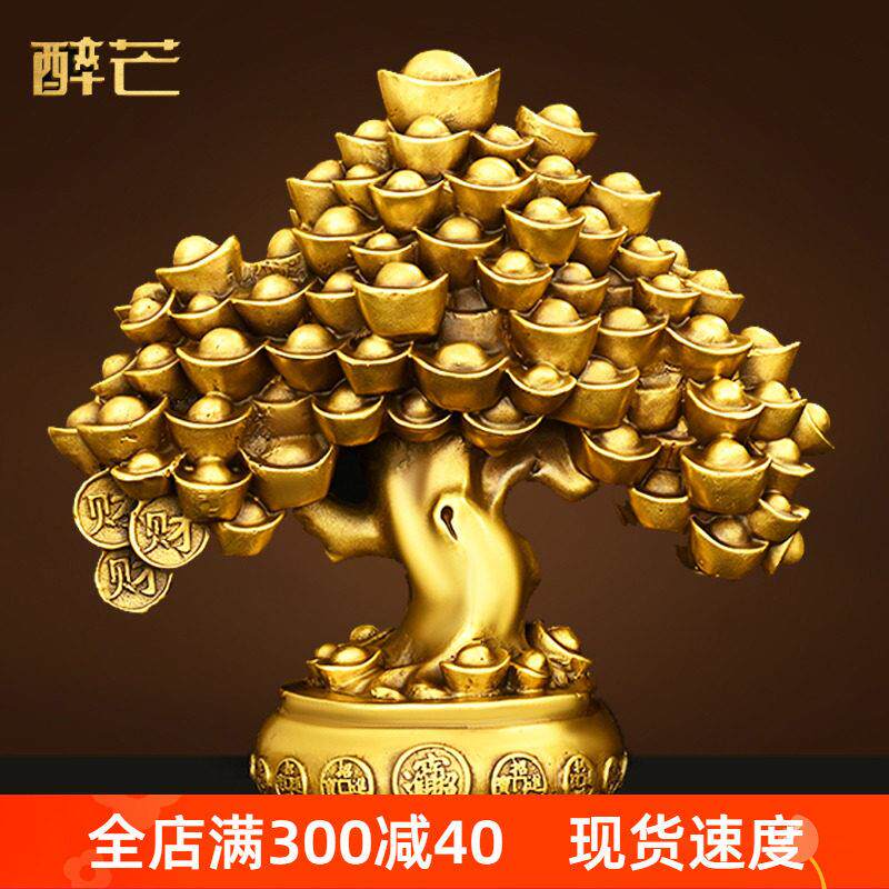 黄铜摇钱树摆件百财聚宝盆招发树玄关办公室店铺装饰开业礼品