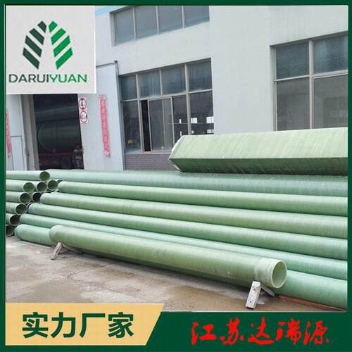 FRP玻璃钢管道FRP储罐耐酸碱耐高温除臭工艺风管排风管道
