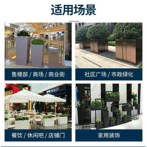 户外铁艺不锈钢花箱组合园林花坛售楼部防腐花池室外花槽隔断花箱