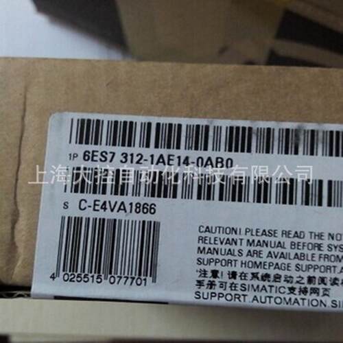 【议价】6ES73121AE140AB0西门子S7-300CPU模块全新6ES7312-1AE14