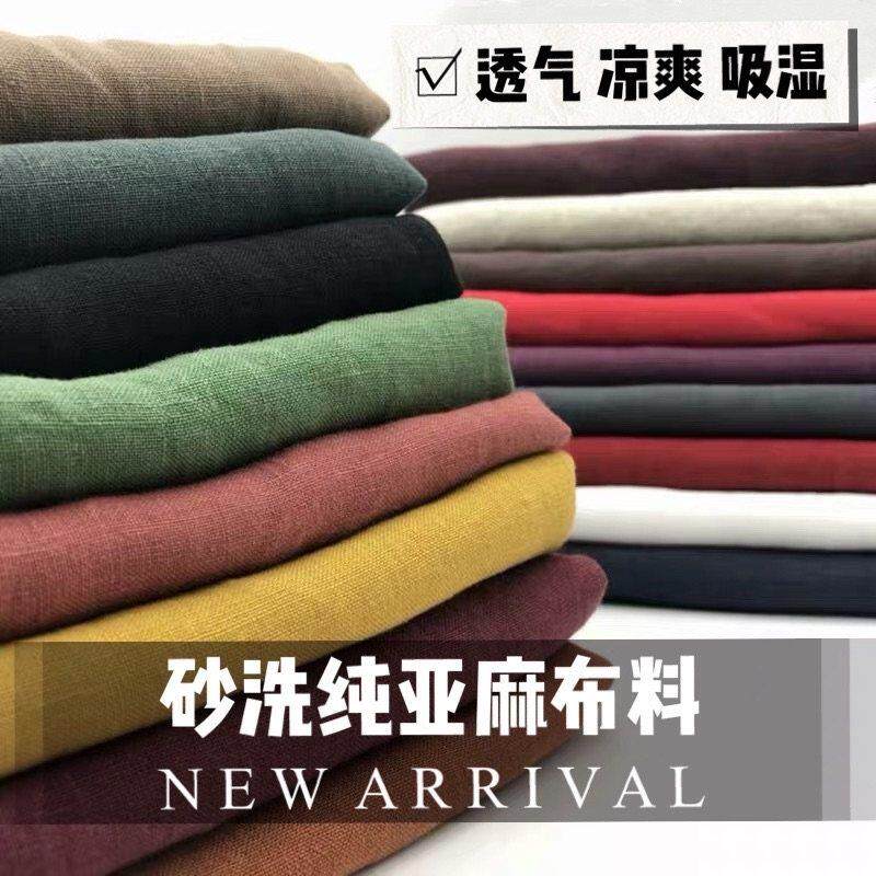 高端纯亚麻布料砂洗民族风服装面料薄夏季连衣裙裤子衬衫棉麻布料