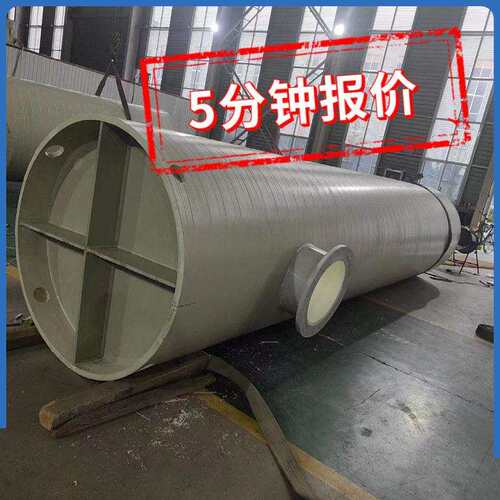 hmpp一体化预制泵站玻璃钢污水提升泵站灌溉排涝雨水水分离地埋式