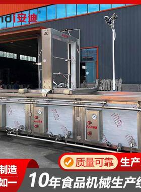 连续式蜂窝卤煮锅厂家大型肉制品卤煮设备不锈钢方形蒸汽焯水锅