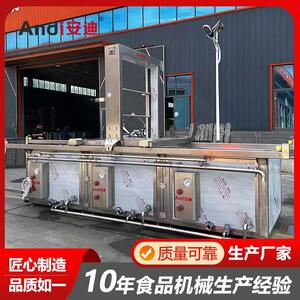 大型连续式肉类卤煮锅全自动四联锅蜂窝卤煮锅卤味熟食加工设备