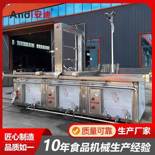 肉制品高压卤煮锅蒸汽加热蜂窝连续漂烫线牛羊肉加工成套设备