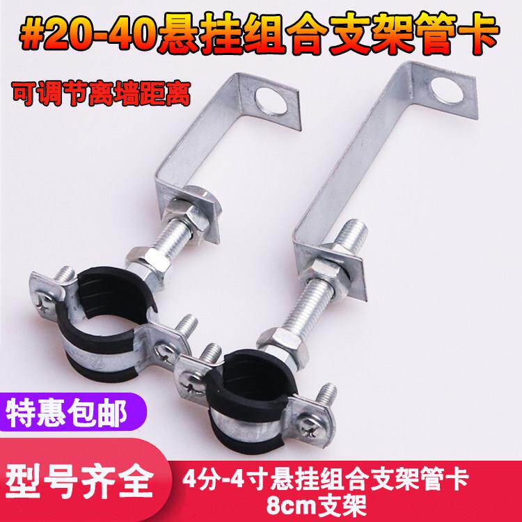 加长镀锌包胶可调节吊卡PPR抱卡箍固定悬挂管卡扣PVC水管支架包邮