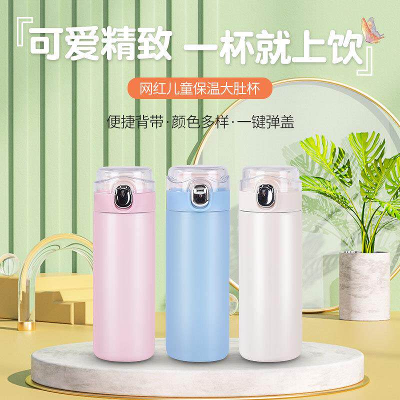 吸管式保温杯女学生简约迷你小巧喝水杯超小容量少女保暖杯180ml